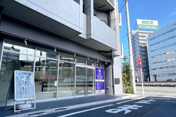 Entrance