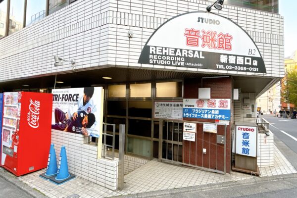 Entrance