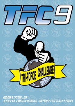 TFC7